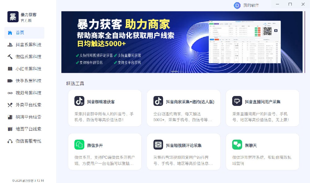 截图1