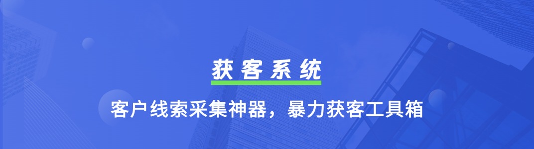 营销团队服务